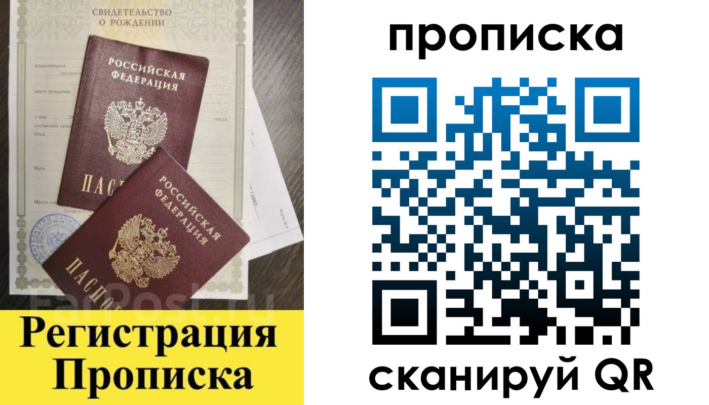 форма 3 в Евпатории