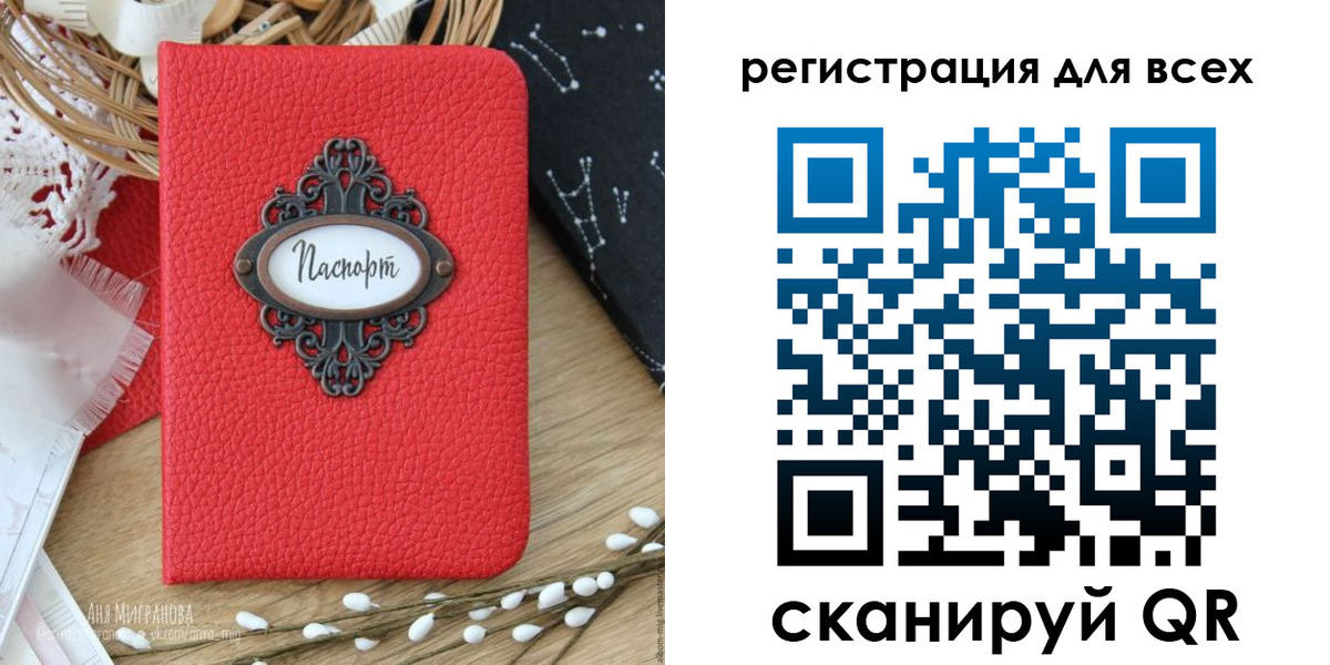 прописка в квартире в Евпатории