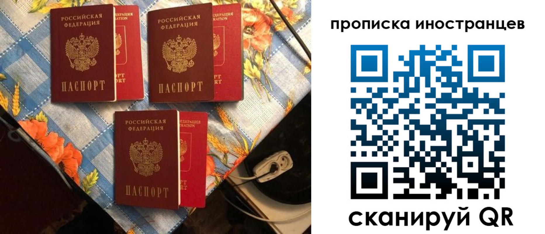 форма 3 в Евпатории
