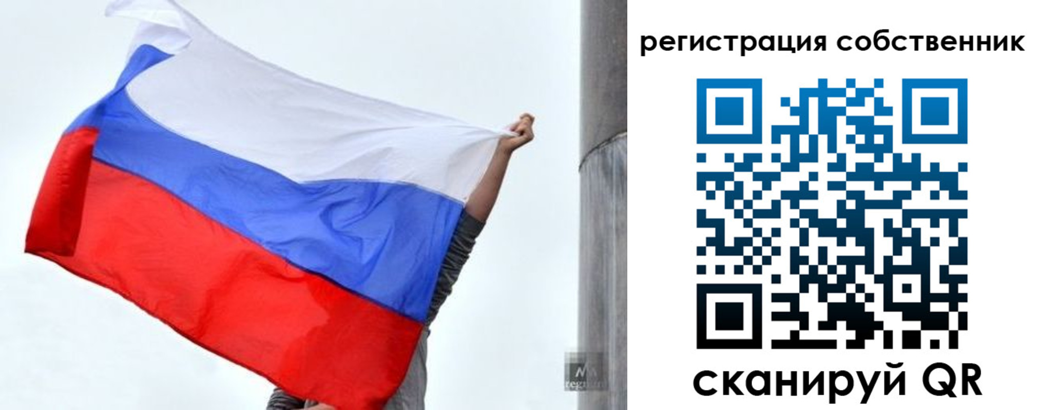временная прописка в Евпатории