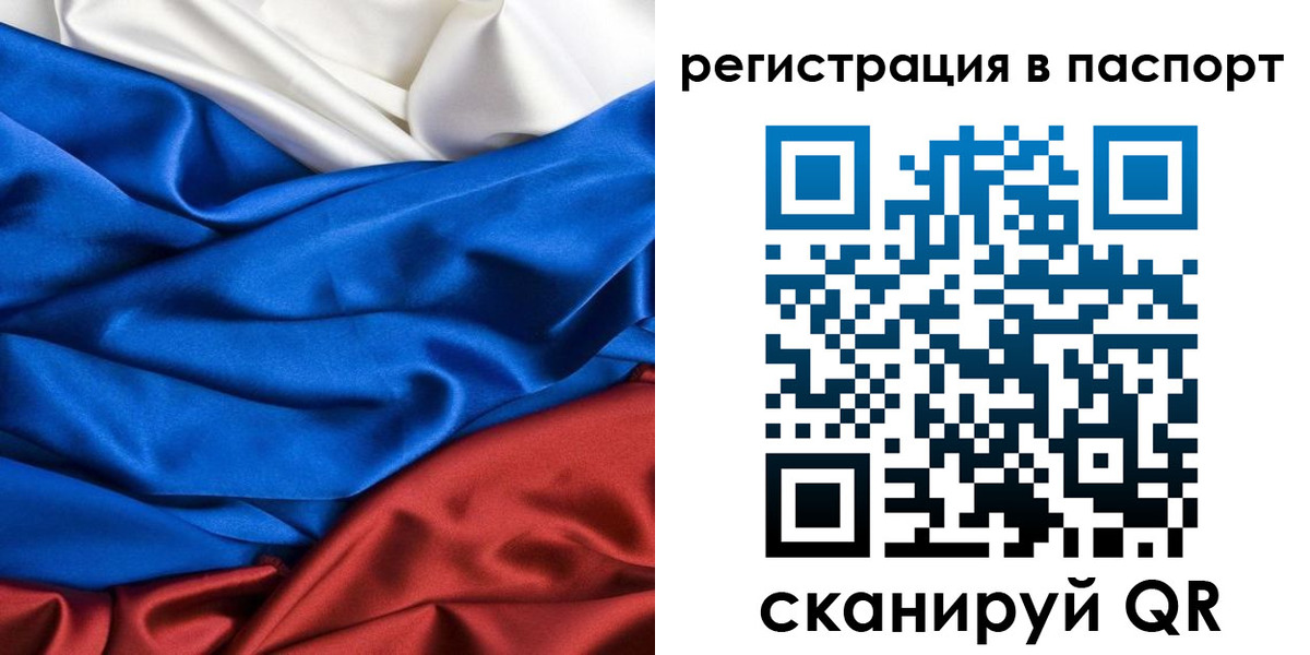 регистрация для дет. сада в Евпатории